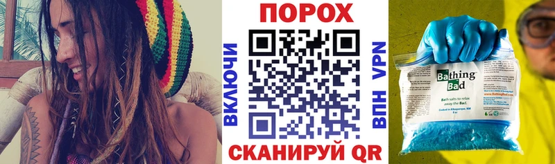Купить Грязовец Амфетамин 97%