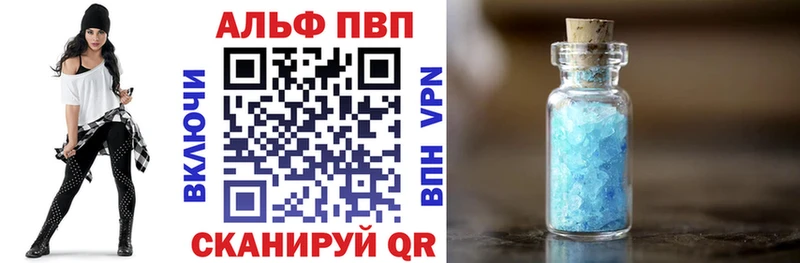 Alpha-PVP Crystall  Купить  Грязовец 