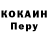 COCAIN VHQ Malik Tlekempashev