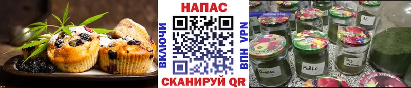Canna-Cookies конопля  Купить где  Грязовец 