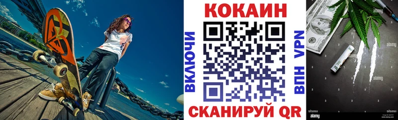 Купить Грязовец Кокаин Перу