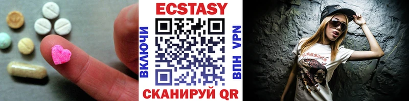 ЭКСТАЗИ TESLA  Купить где  Грязовец 