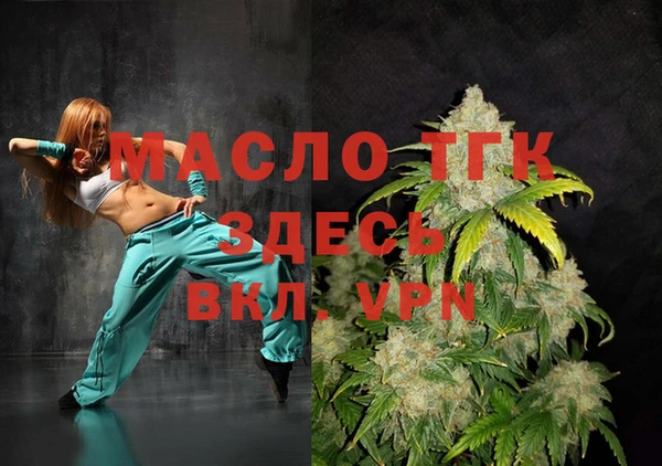гашишное масло Богородицк