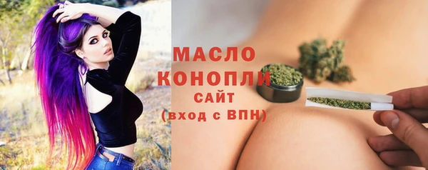 кристаллы Богородск