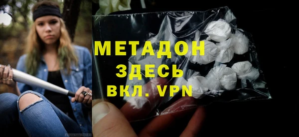 гашишное масло Богородицк
