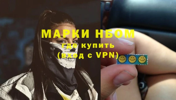 кристаллы Богородск