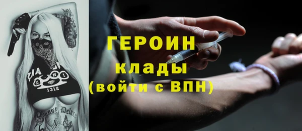 стафф Богданович