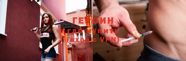 гашишное масло Богородицк