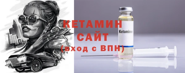 кристаллы Богородск