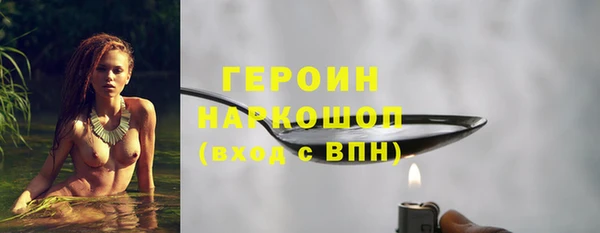 гашишное масло Богородицк