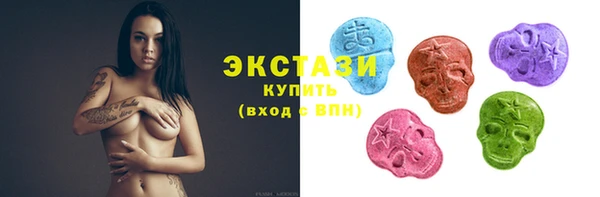 кристаллы Богородск