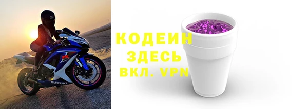 гашишное масло Богородицк