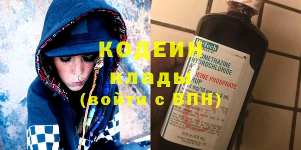 кристаллы Богородск