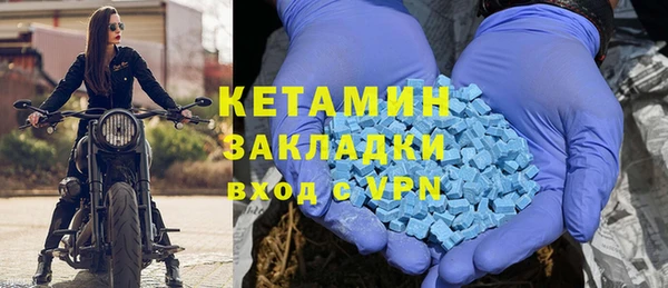 стафф Богданович