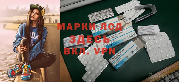 кристаллы Богородск