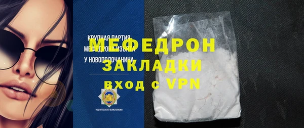 кристаллы Богородск