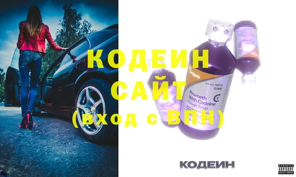 кристаллы Богородск