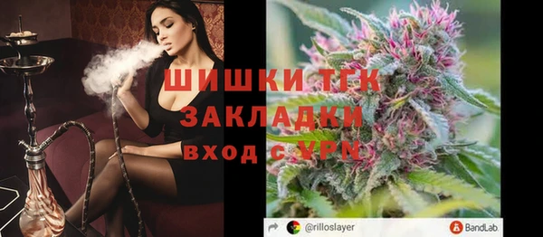 кристаллы Богородск