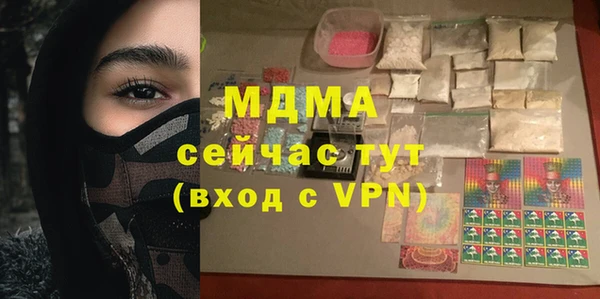 кристаллы Богородск