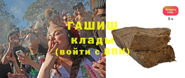 кристаллы Богородск