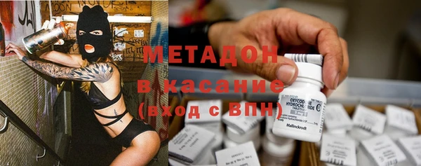 гашишное масло Богородицк