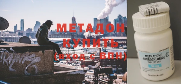 кристаллы Богородск