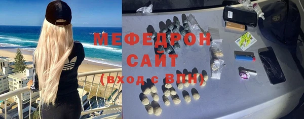 стафф Богданович