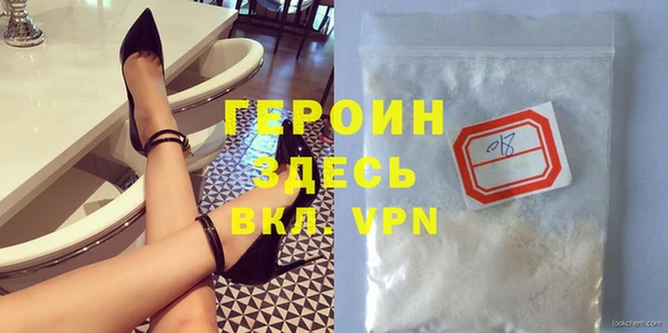 гашишное масло Богородицк