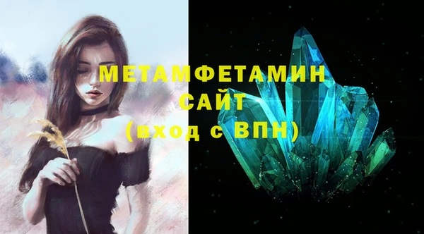 кристаллы Богородск