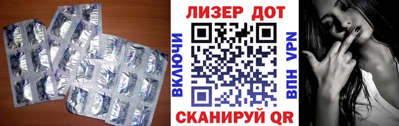 LSD-25 экстази ecstasy  Купить  Грязовец 