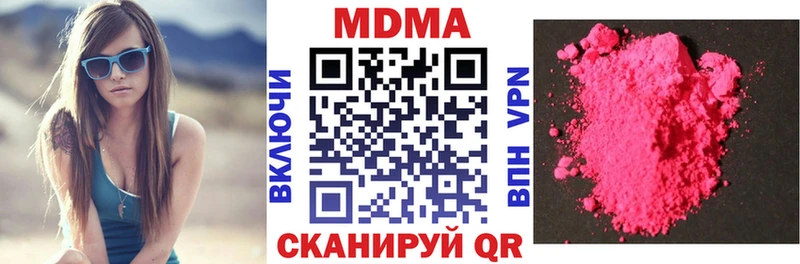 МДМА crystal  Купить где  Грязовец 