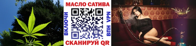 Купить закладки  Грязовец  Дистиллят ТГК THC oil 